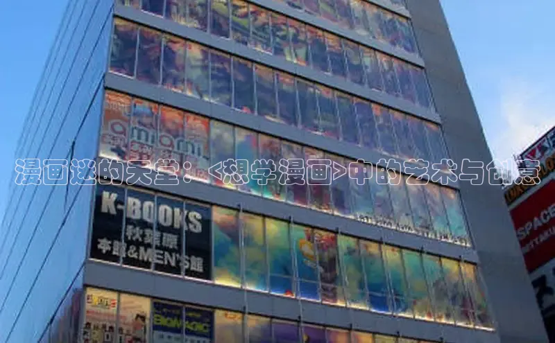 漫天星官网下载