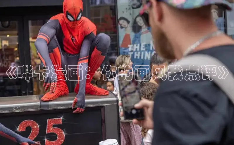 漫天星官方版免费下载