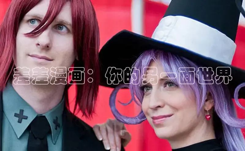 漫天星下载漫画