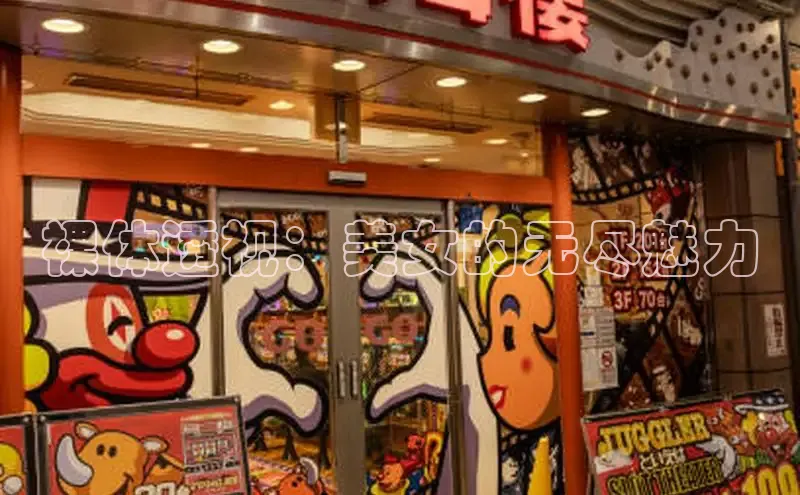 漫天星官网下载