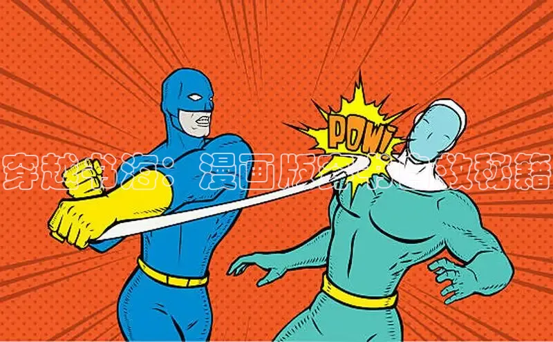 漫天星官方版免费下载