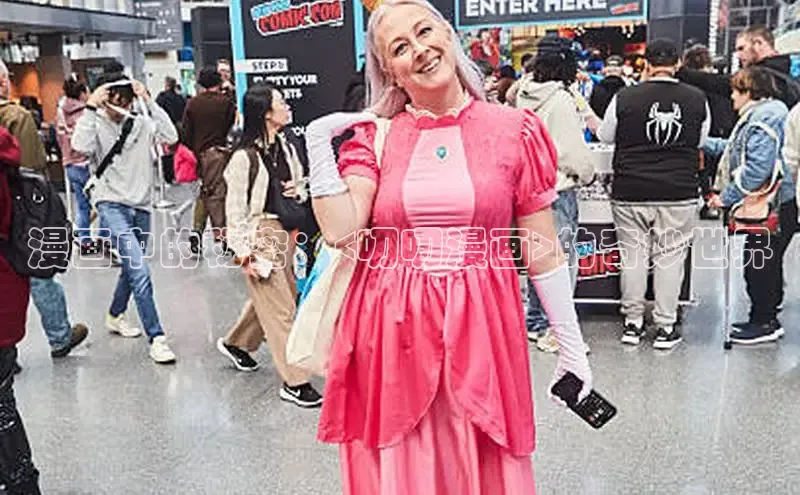 漫天星下载漫画