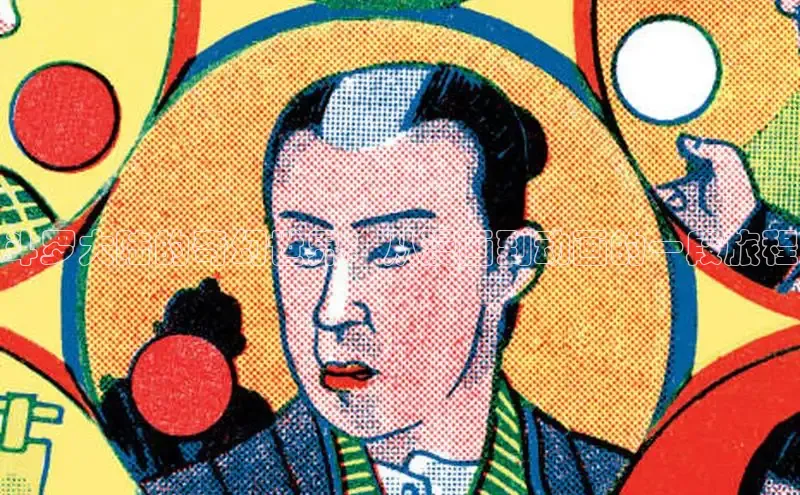 漫天星官网下载