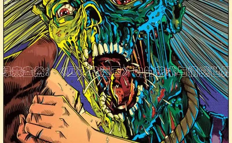 漫天星官方版免费下载