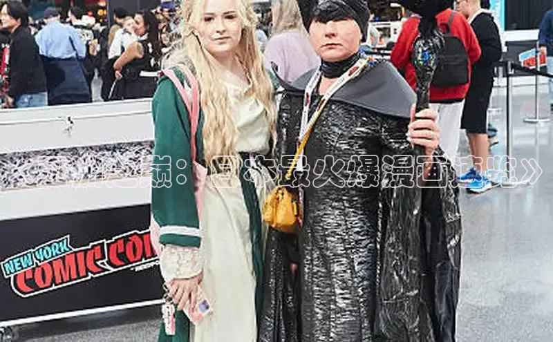 漫天星漫画最新版本下载