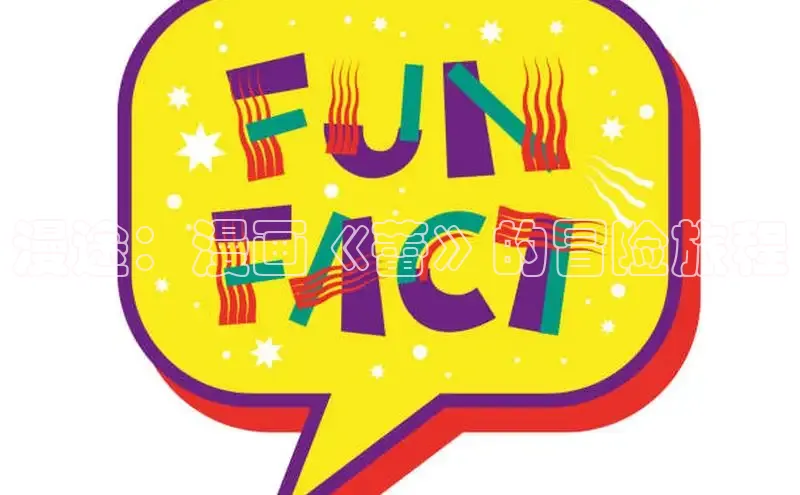 漫天星官方版免费下载