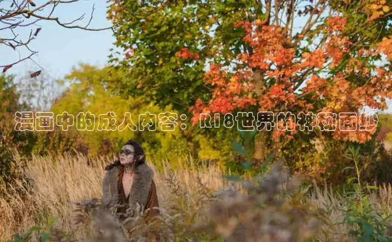 漫天星漫画最新版本下载