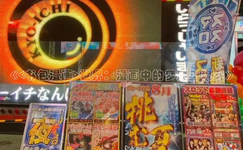 漫天星官网下载