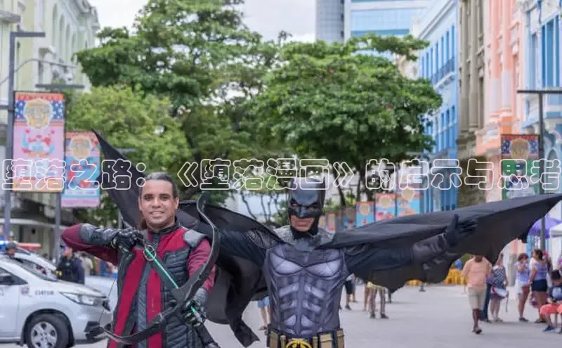 漫天星漫画最新版本下载