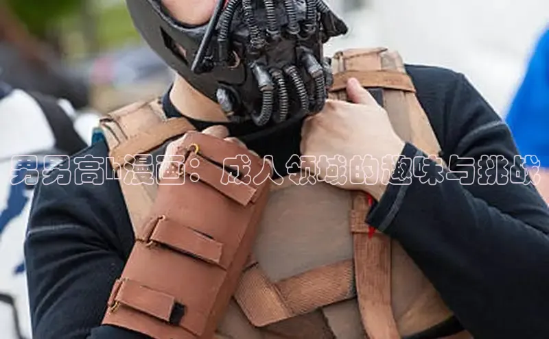 漫天星官网下载