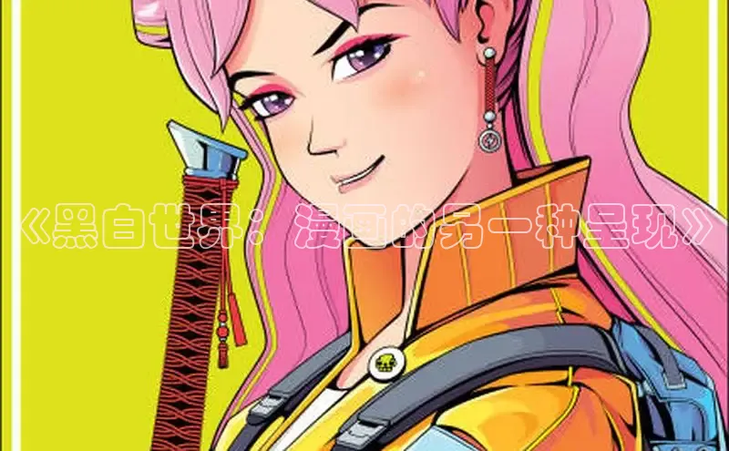 漫天星官网下载