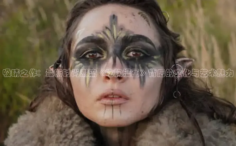 漫天星漫画app官网下载安装