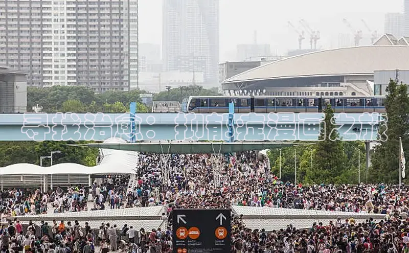 漫天星官方版免费下载