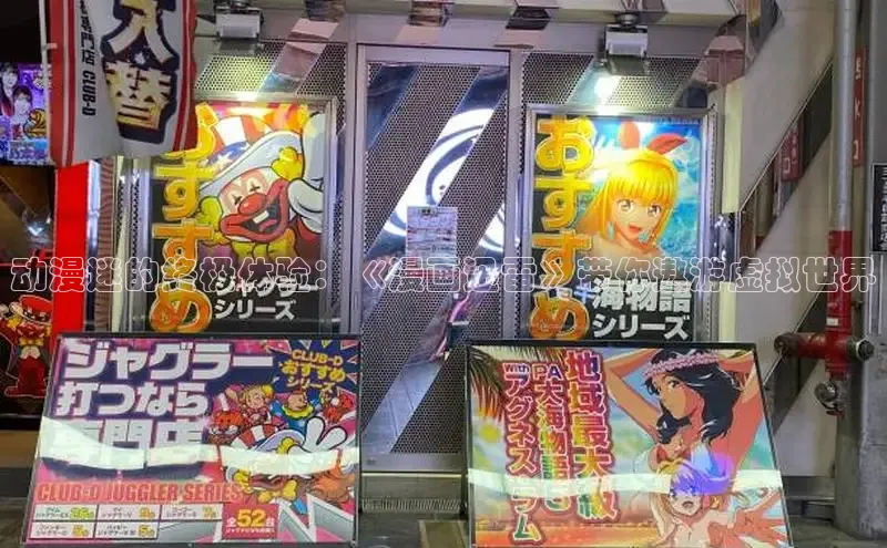 满天星app漫画免费下载