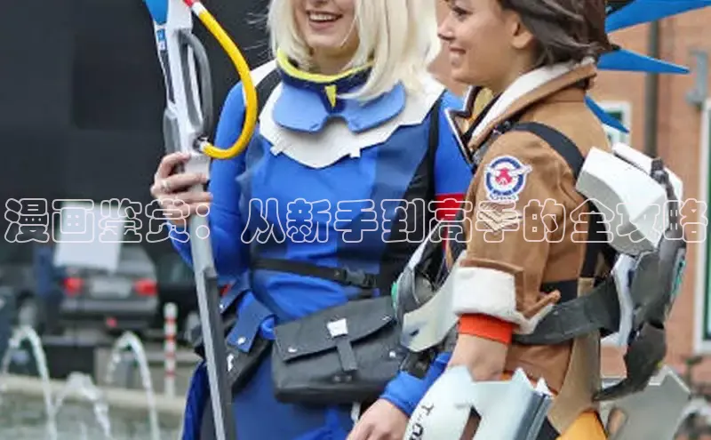 漫天星官网下载