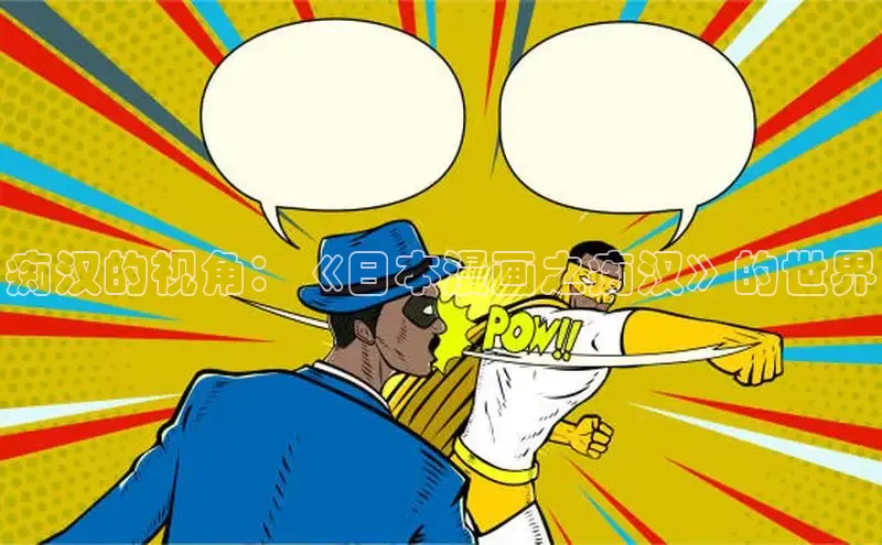 漫天星官方版免费下载